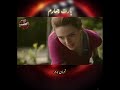 سریال میراث ها پارت چهارم S1 E1 دنیای تریلر فلم و سریال جدیدترین ها هر روز از هالیوود تا نتفلیکس 