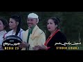 جديد الفنان ميمون مهني و الفنانة فاطمة تلݣاديت أحيدوس أوا حاول أوا 