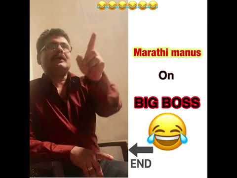 Big boss lover the Marathi Manus comedy discussion
