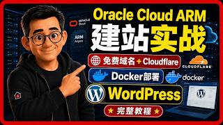 Full WordPress on Oracle Cloud ARM: Free Domain, Cloudflare & Docker Tutorial News