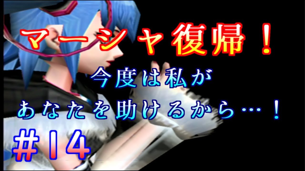 14 カスタムロボ ゆっくりコマンダー ゆっくり実況 猫狐チャンネル Let S Play Index