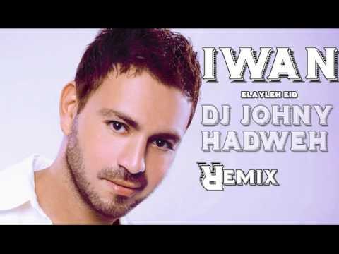 الليلة عيد ايوان دي جي جوني ريمكس