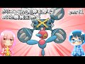 【ポケモンORAS】ポリゴンZの相棒を探そう【ゆっくり実況】part1
