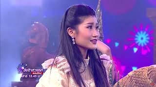 Download Lagu เพลงอสงไขย และเพลงรักไม่มีวันตาย โรงเรียนเทศบาล 4 เพาะชำ จ.นครราชสีมา l ชิงช้าสวรรค์ 2022 Download Lagu เพลงอสงไขย และเพลงรักไม่มีวันตาย โรงเรียนเทศบาล 4 เพาะชำ จ.นครราชสีมา l ชิงช้าสวรรค์ 2022