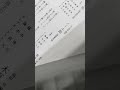 ノーエ節(静岡県民謡)