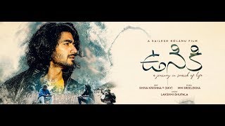 Uniki (2019) - a short film by Sailesh Kolanu