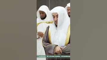 تلاوة فضيلة الشيخ د. ⁧‫#الوليد_الشمسان‬⁩ من صلاة المغرب 14 ذو القعدة  1446هـ. #اكسبلور #المصحف