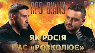 «Про війну»: ВЛК і мобілізація| Часів Яр і допомога США| Українці за кордоном