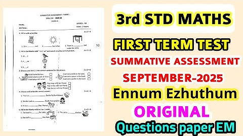 3rd std Maths First term -2025 summative assessment test Ennum Ezhuthum original Question Malar TM