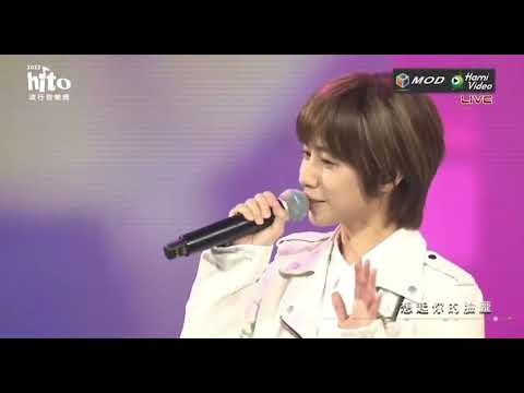 魏嘉瑩｜2023Hito流行音樂獎