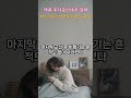 #65. 사라진 비행기 플라이트 370  #무서운이야기실화 #무서운이야기