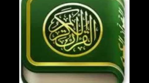 سورة الانفطار عادل ريان
