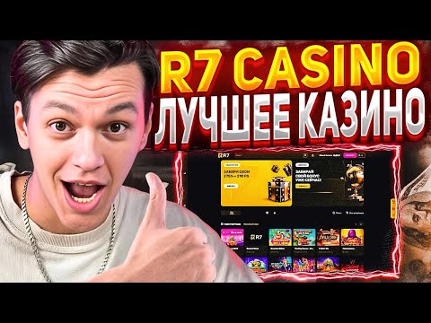 «Официальный сайт JetTon: сыграйте в онлайн-казино сейчас»