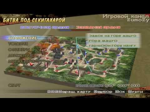 Прохождение Samurai Warriors 2 (Золотое оружие Иеясу Токугава)