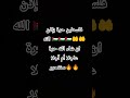 سورة الأعراف بصوت القارئ ماهر المعيقلي القران الكريم غزة تواجه الإبادة فلسطين حرة بإذن الله سورة الأعراف بصوت القارئ ماهر المعيقلي القران الكريم غزة تواجه الإبادة فلسطين حرة بإذن الله