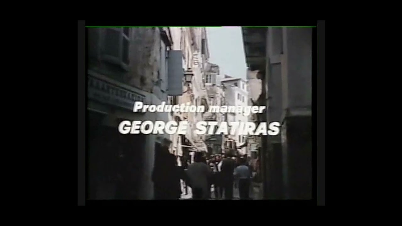 Ραντεβού στην Κέρκυρα το 1970