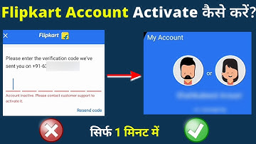 Flipkart Account Activate Kaise Kare | Flipkart Account Inactive How to Activate in Hindi