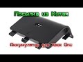 Посылка из Китая ( Аккумулятор для Xbox One )