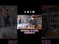 あなたの「推し水」は?ミネラルウォーター徹底飲み比べ!#ロワンマガジン #ロワンチャンネル #ワインのある暮らし