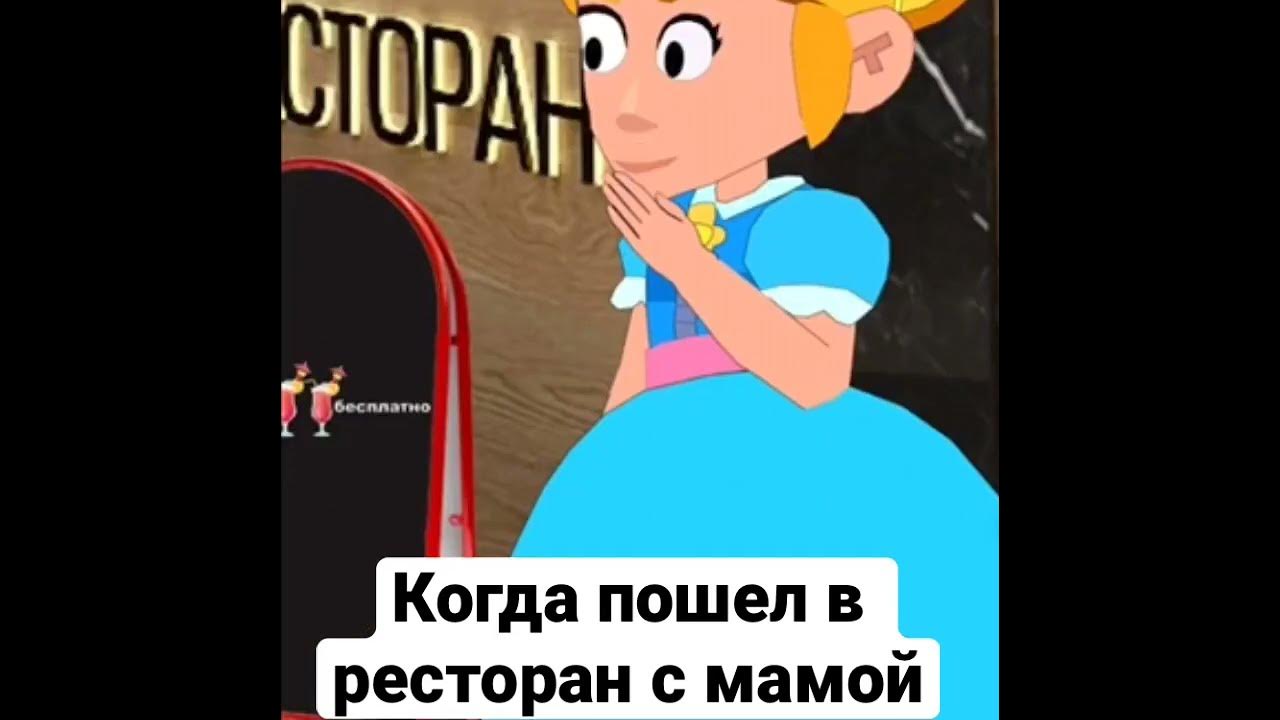 Бс мемы - YouTube