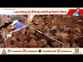കാസർകോട് വീടിൻ്റെ മതിലിടിഞ്ഞ് വീണ് മരിച്ച കുട്ടികളുടെ സംസ്‌കാരം ഇന്ന് പുലർച്ചെ നടന്നു