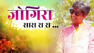 होली पर कुमार विश्वास का 'मोदी, राहुल, केजरीवाल' स्पेशल | Best of Kumar Vishwas | Happy Holi