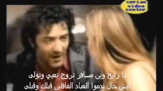 Video thumbnail of "rachid taha ya rayah clip officiel lyrics"