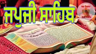 japji sahib / ਜਪੁਜੀ ਜਪੁਜੀ / जपजी साहिब / japji sahib path full / jap ji Sahib / ਜਪੁ ਜੀ ਸਾਹਿਬ