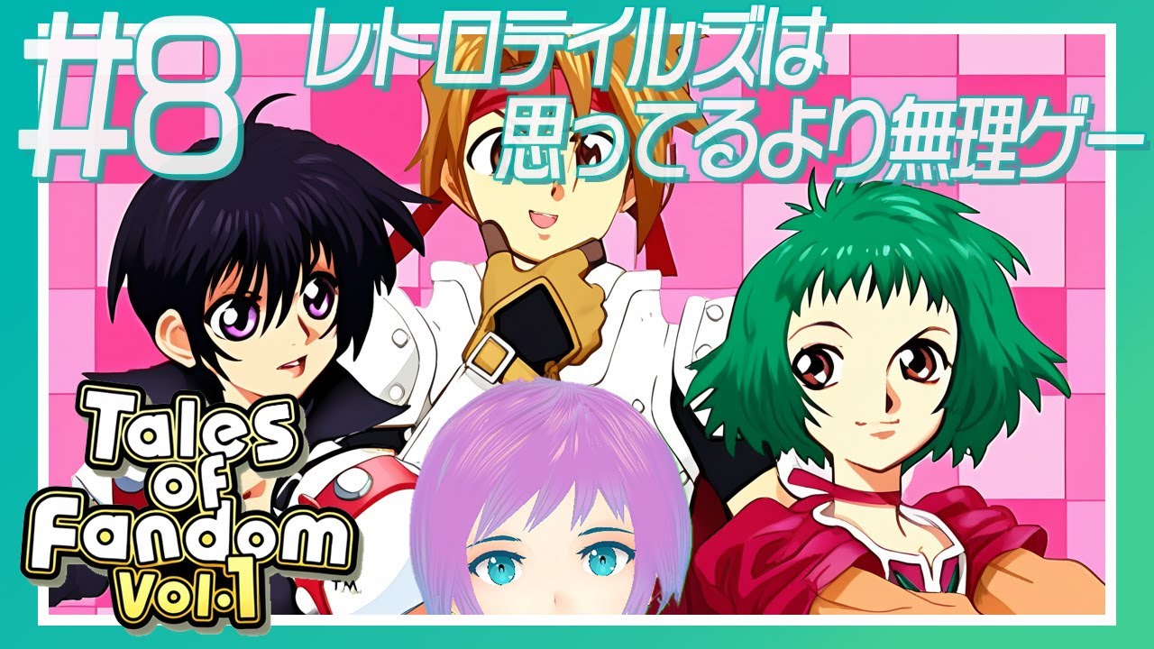 テイルズ オブ ファンダム Vol.1 箱説有 PS1プレイステーション【管理