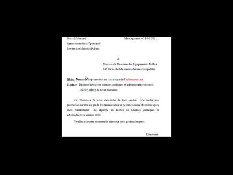 كيفية كتابة طلب ترقية على أساس الشهادة       