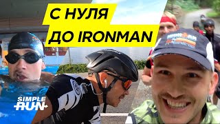 Сколько 🤔 нужно бегать? Тренировочные объёмы: от новичка до IRONMAN 🏊‍♂️🚴‍♂️🏃🏻‍♂️