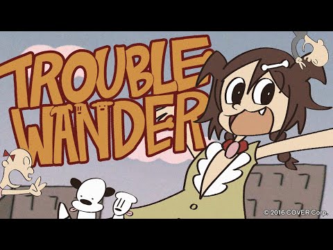 TROUBLE “WAN”DER！ / 戌神ころね (official)