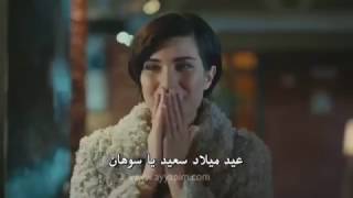 Cesur Ve Gezül 14 مسلسل جسور والجميلة الحلقة 14 مترجم للعربية HD
