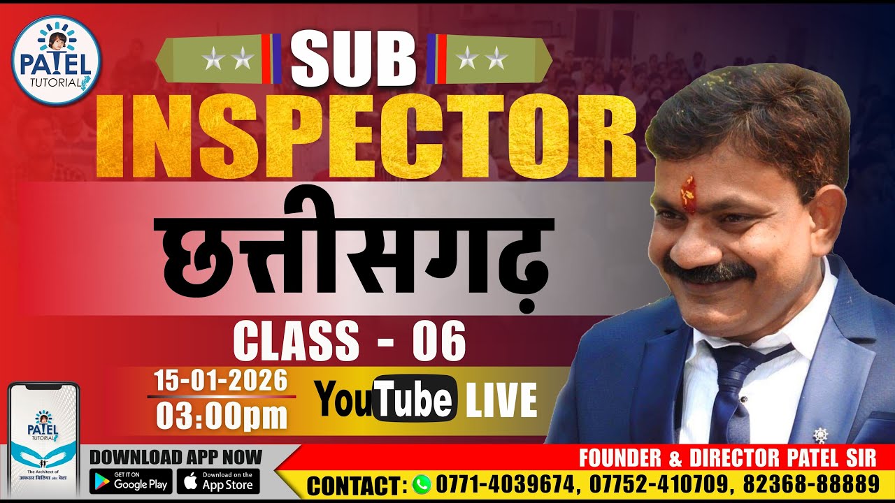 SUB INSPECTOR DEMO CLASS -06 PATEL TUTORIALS RAIPUR BRANCH By Patel Sir 
