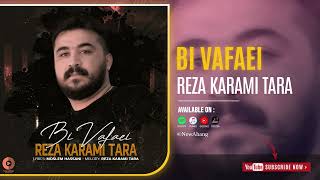 Reza Karami Tara - Bi Vafaei | OFFICIAL AUDIO TRACK رضا کرمی تارا - بی وفایی Resimi