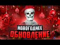 ЛУЧШИЙ НОВЫЙ ГОД на NEXT RP / СИМУЛЯТОР ЖИЗНИ в РОССИИ