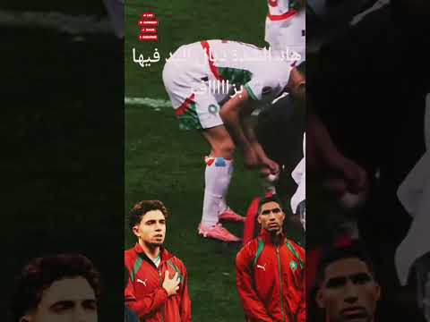  اكسبلور المغرب المنتخب المغربي