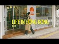 Hong kong vlog  carnival coffee and cocktails at caf carlyle