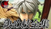 Vpds ヴァルキリープロファイル 咎を背負う者 Hd Chapter6 咎の代償 ラスボス ヴァルキリー戦 Cエンディング Youtube