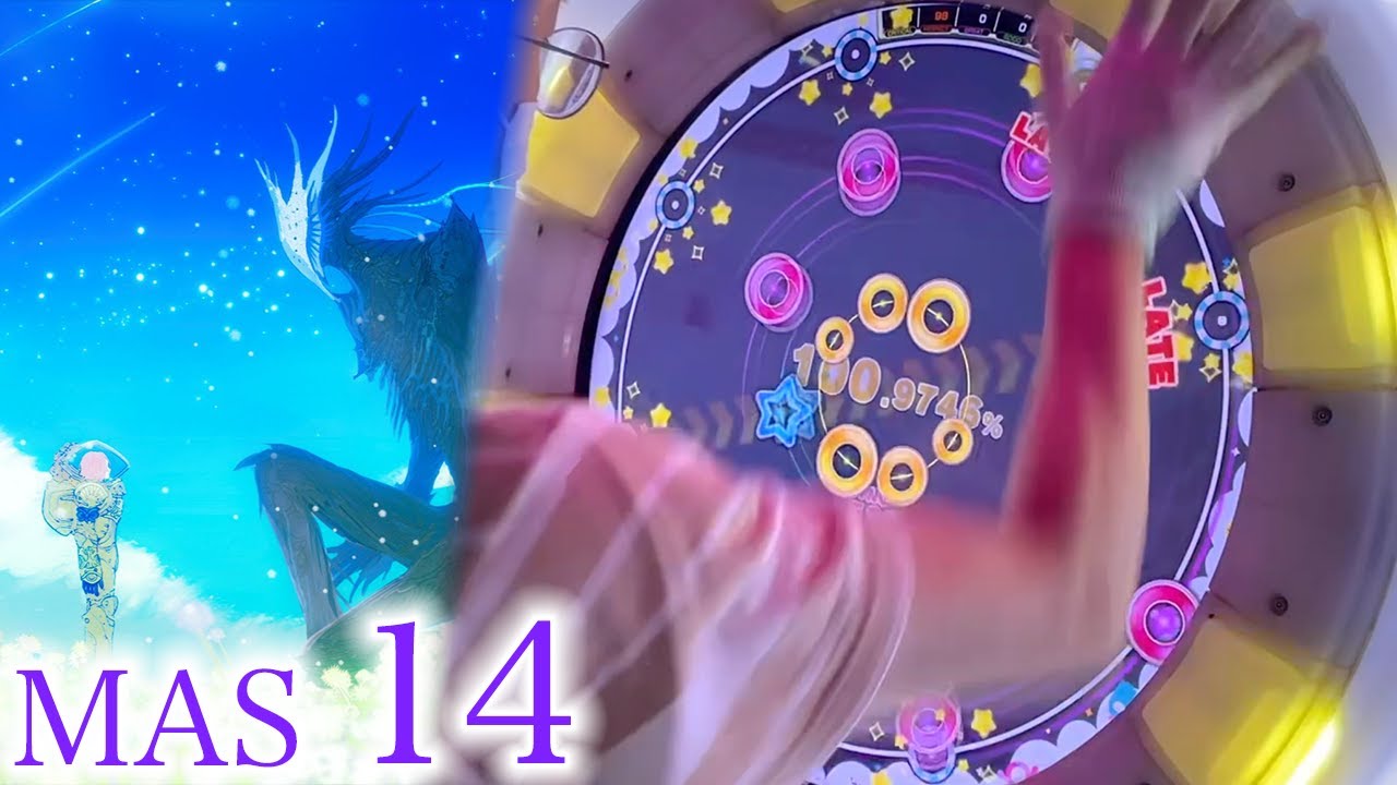 【14.3的尾殺是這樣的】ニルヴの心臓 (MASTER 14) ALL PERFECT!!!【maimaiでらっくす CiRCLE】