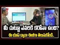 Must Watch: Coronavirus App to track Home-Quarantined persons around you