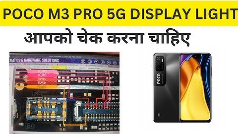 poco M3 pro 5G display light solution इस लाइन पर जमपर कर लो #Poco m3 5G #mobiles  @Jagdambamobile