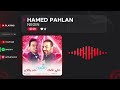 Hamed Pahlan Negin حامد پهلان نگین 