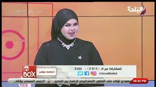 دلالة التعب أو المرض في المنام مع مفسرة الأحلام  صوفيا زادة