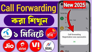 Call Forwarding Kivabe On Korbo | How To Active Call Forwarding in Bangla