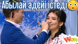 Абылай Ұлболсынды масқаралады😱QosLike/Қослайк/Қосылайық/Кослайык/Кослайк 26.02.2021