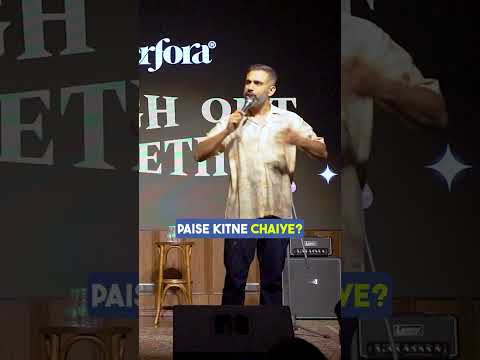 Kitne Paise Cahie ?