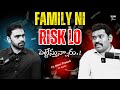 🔥🔥DON'T RISK YOUR FAMILY FOR CAREER..⁉️  | #thehrkshow Telugu Podcast