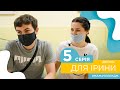 «Дитина для Ірини» - 5 серія - 11 день стимуляції #мамачелендж