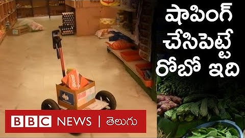 Shopping చేసిపెట్టే Indian Robot